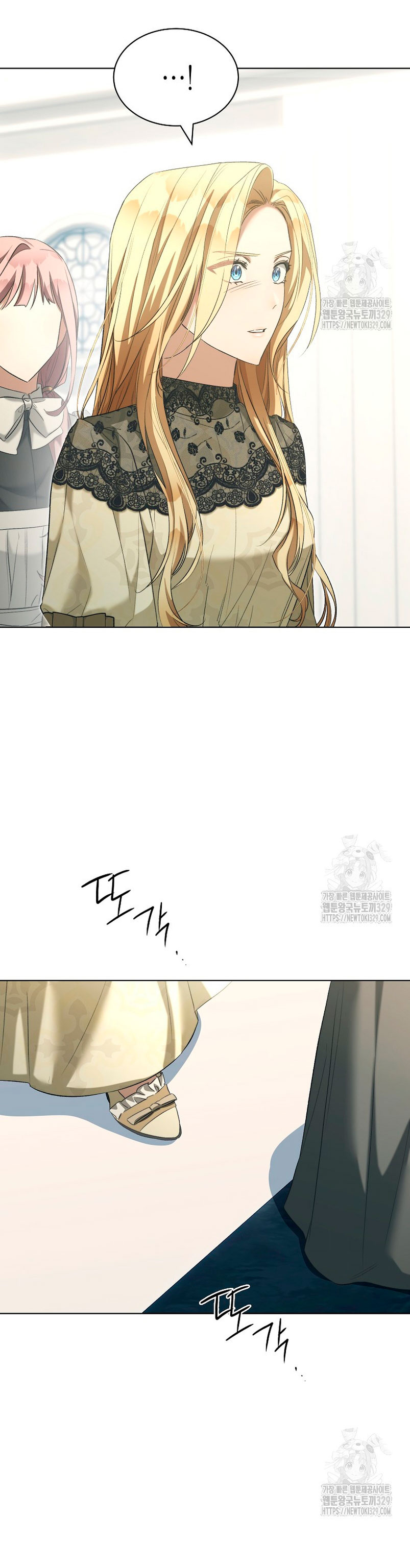 Cómo saciar al demonio  Capitulo 65 page 12