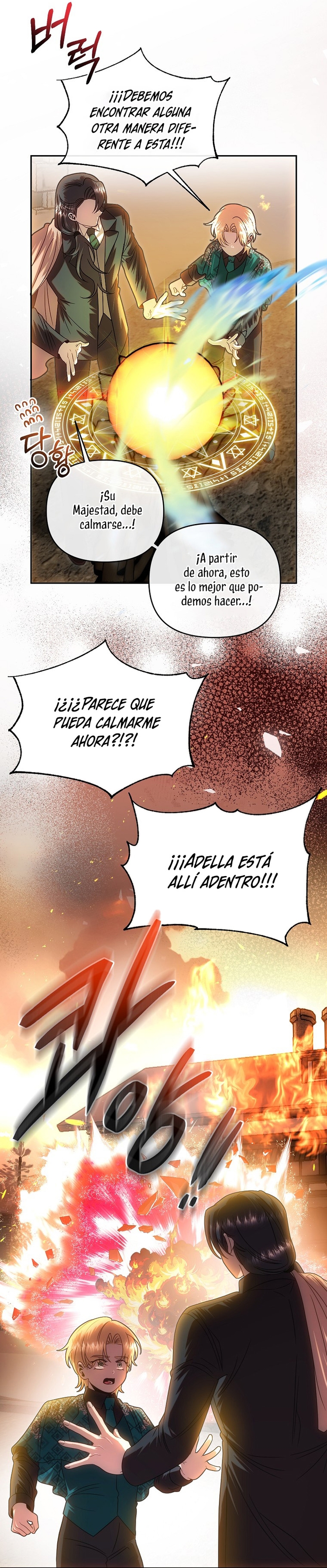 Cómo sobrevivir durmiendo con el emperador Capítulo 69 page 3