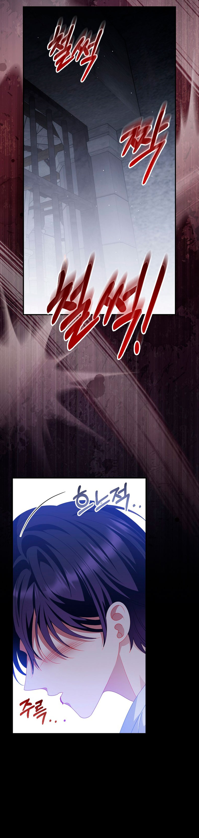 Lo crié cuidadosamente y volvió como un hombre obsesionado  Capitulo 48 page 8