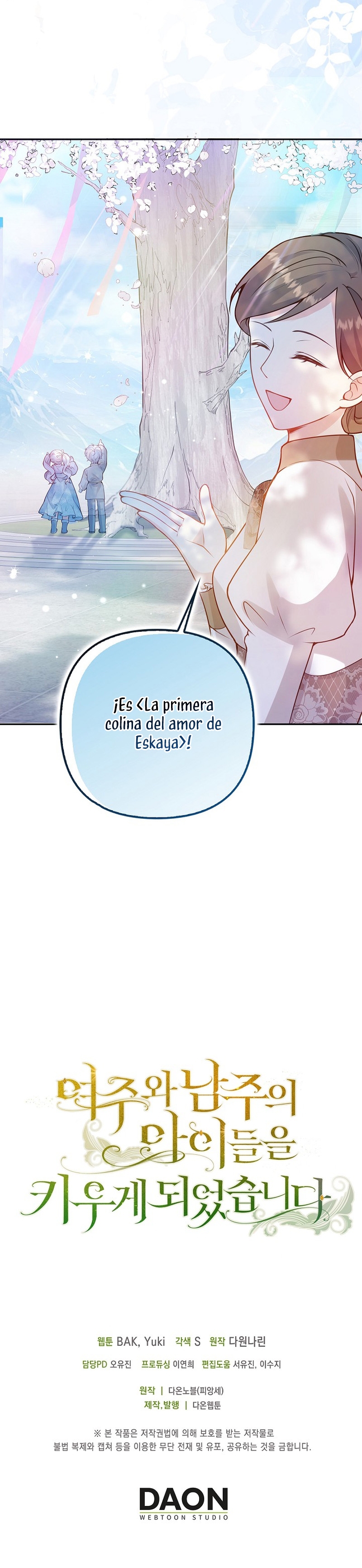 Terminé criando a los hijos de los protagonistas Capítulo 34 page 33
