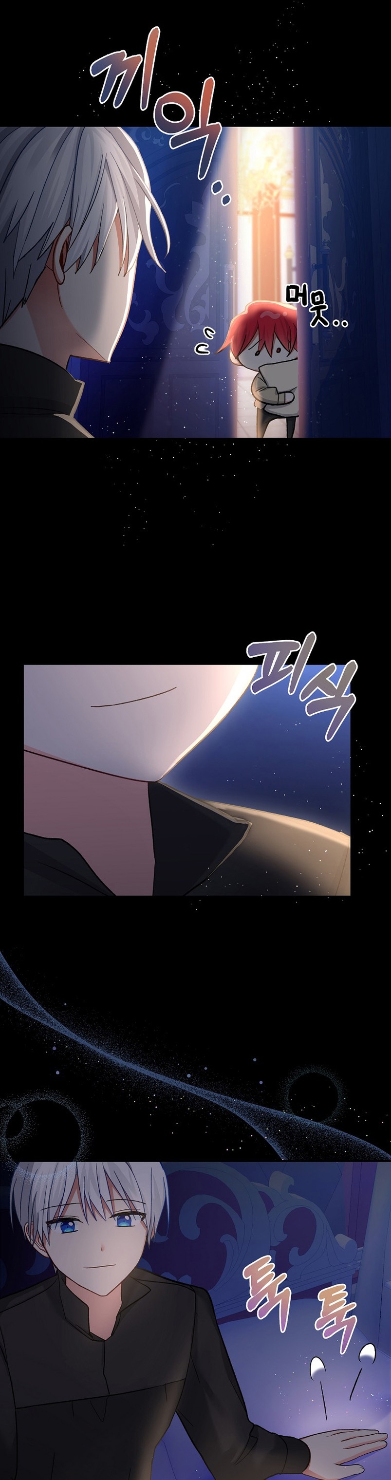 El hermano de Cenicienta Capítulo 2 page 13