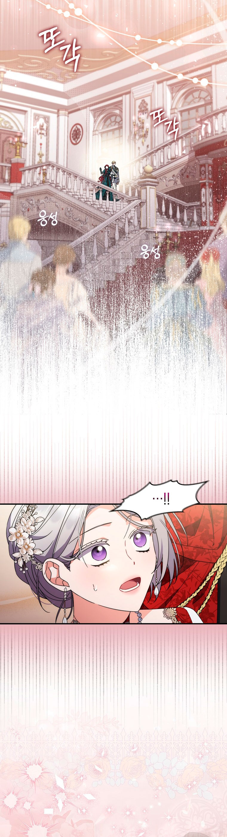 Tomé la palabra de mi esposo y me hice de un amante  Capitulo 39 page 31