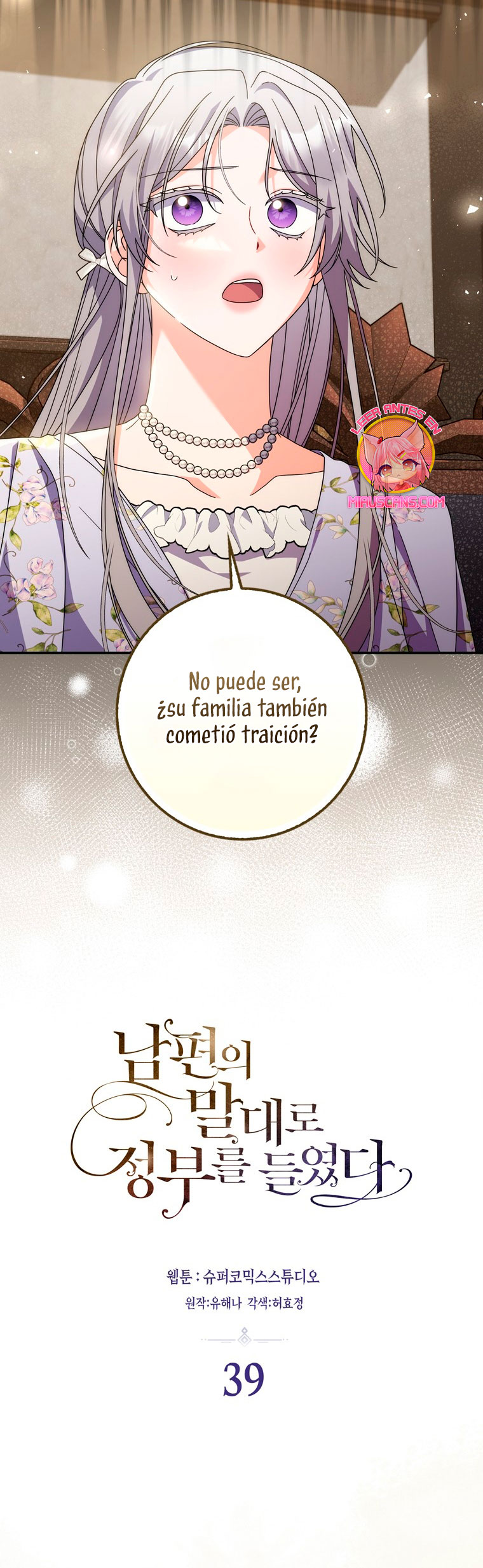 Tomé la palabra de mi esposo y me hice de un amante  Capitulo 39 page 8