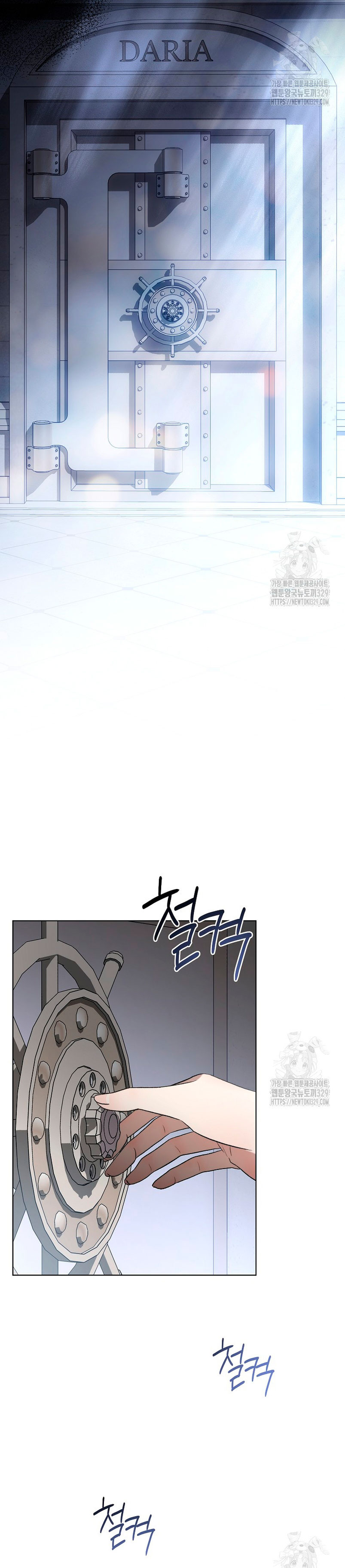 Cómo saciar al demonio  Capitulo 67 page 20