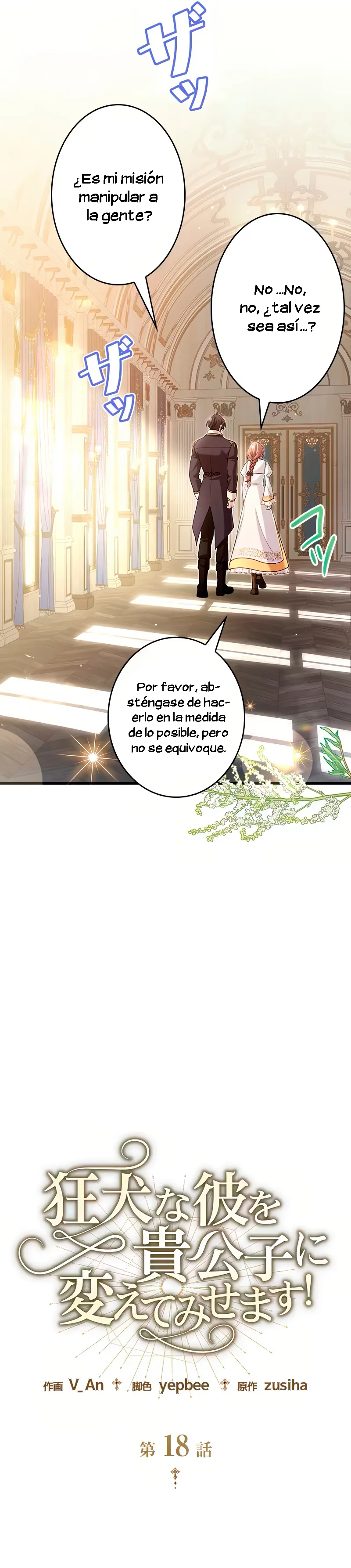 ¡Convertiré Al Perro Rabioso En Un Noble! Capítulo 18 page 27