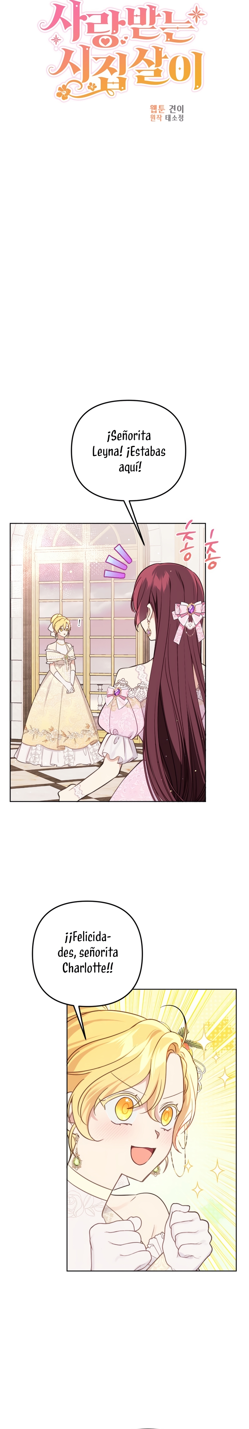 La vida de una amada esposa  Capitulo 45 page 7