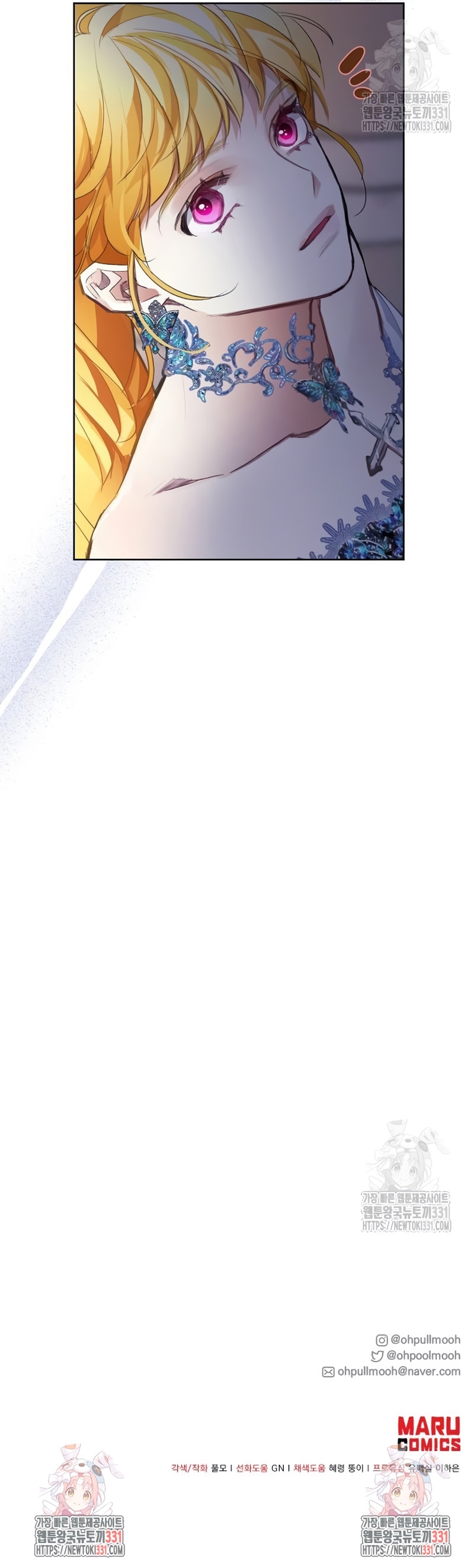 Estoy buscando a la mujer malvada con la que pasé mi primera noche  Capitulo 10 page 50