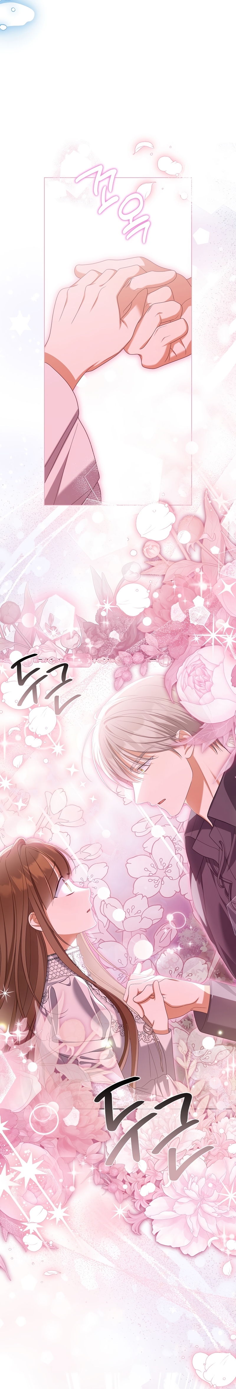 ¿Por qué estás obsesionado con tu esposa falsa?  Capitulo 42 page 19