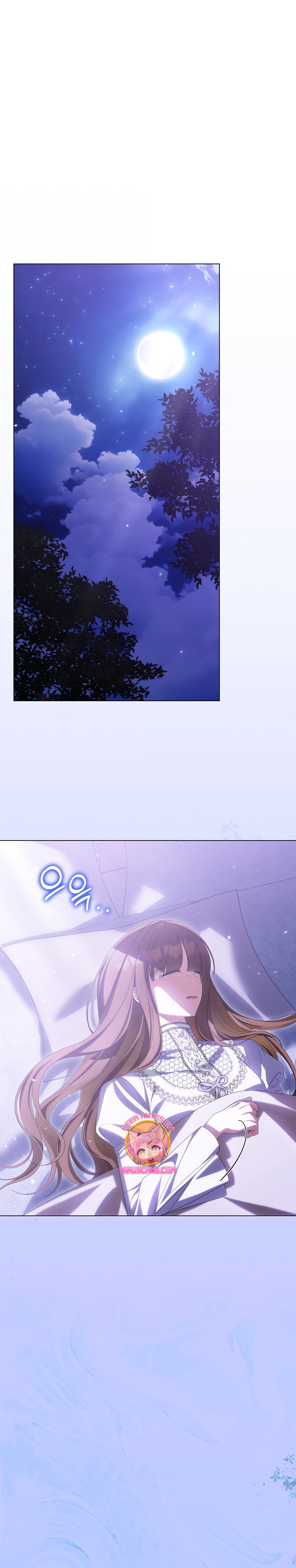 ¿Por qué estás obsesionado con tu esposa falsa?  Capitulo 42 page 6