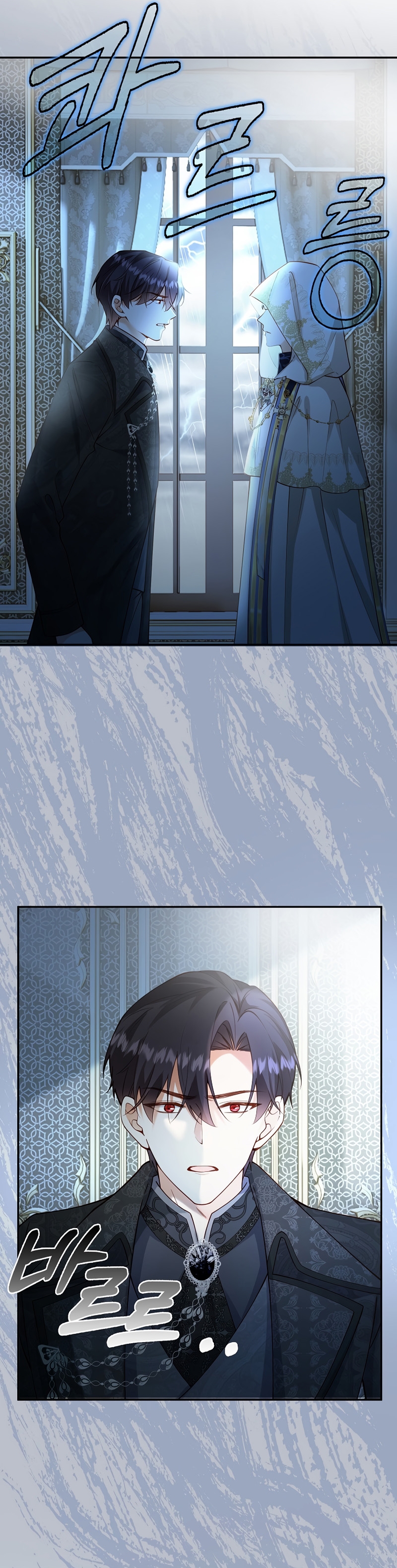 Terminé criando a los hijos de los protagonistas Capítulo 40 page 12