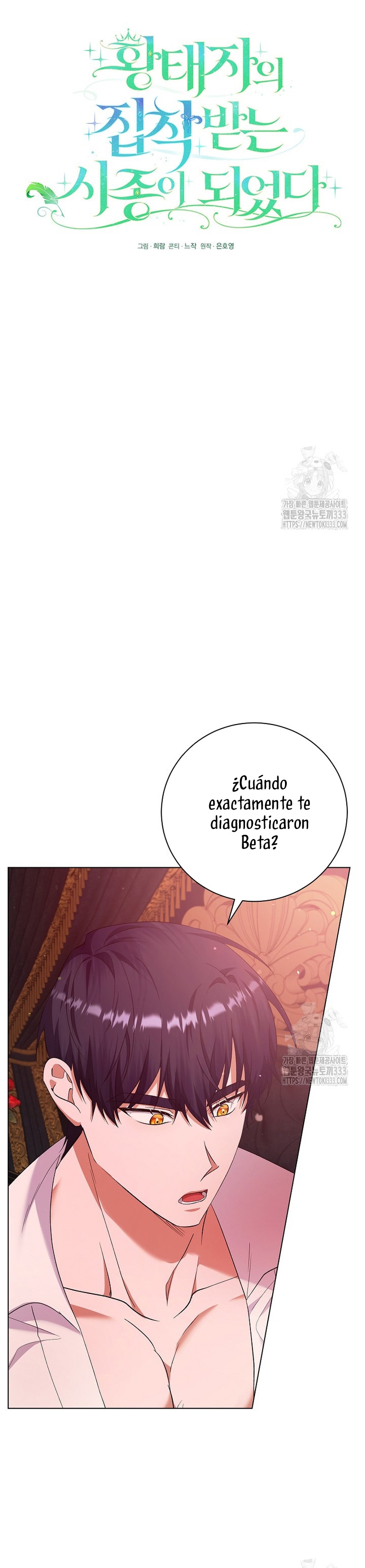 Me convertí en la sirvienta del obsesionado Príncipe Heredero  Capitulo 18 page 28