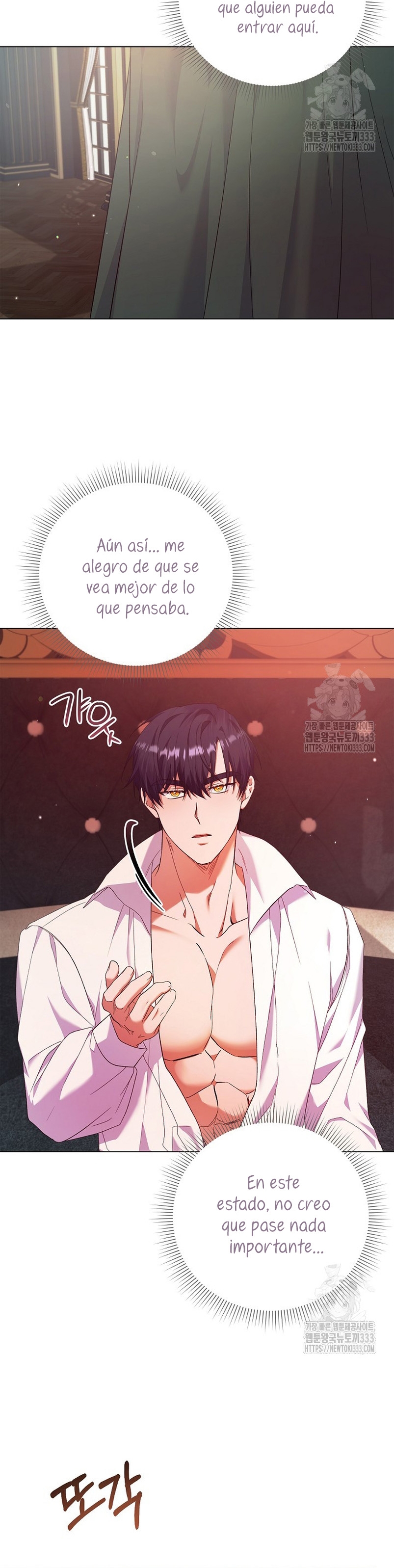 Me convertí en la sirvienta del obsesionado Príncipe Heredero  Capitulo 18 page 5