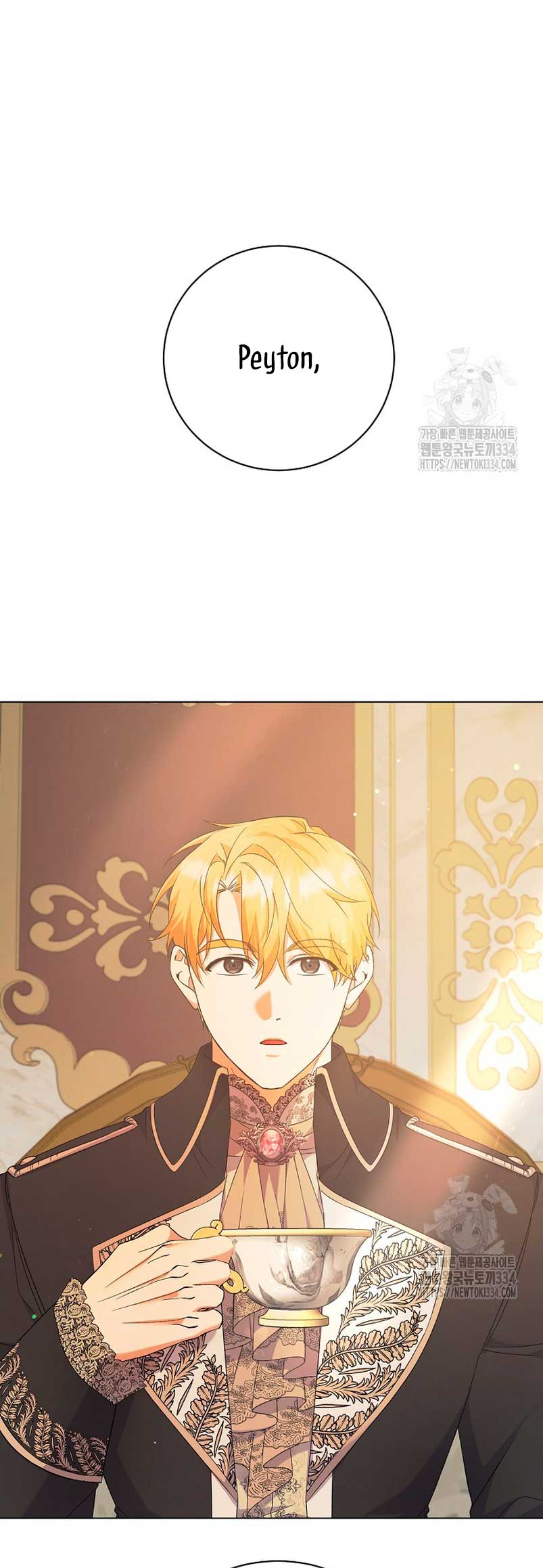 Me convertí en la sirvienta del obsesionado Príncipe Heredero  Capitulo 21 page 29