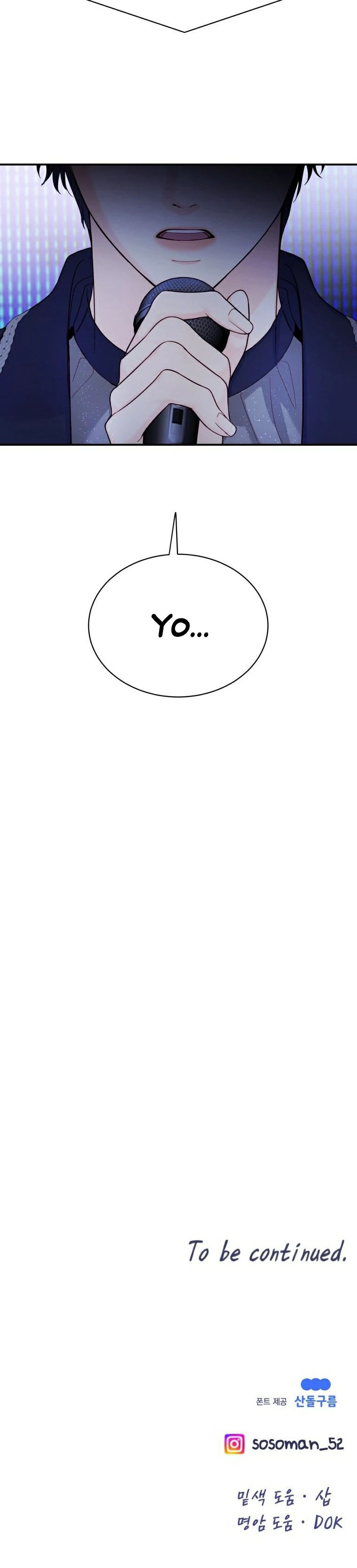 Salvando a Mi Favorito Desamparado Capítulo 24 page 27