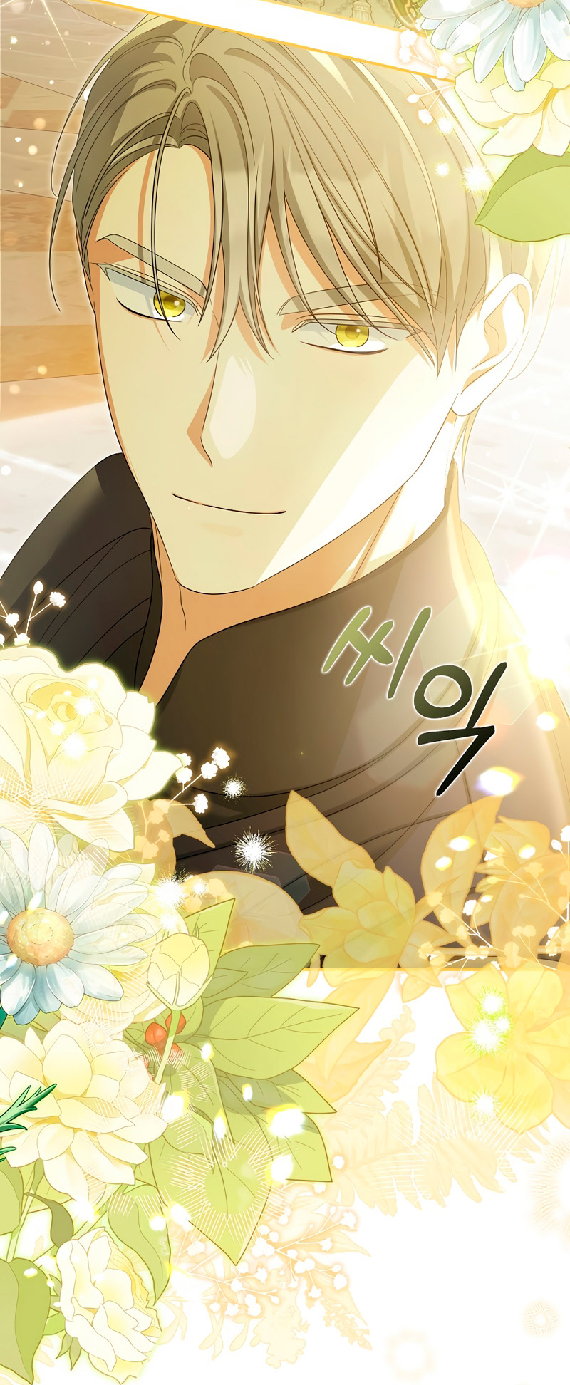 ¿Por qué estás obsesionado con tu esposa falsa?  Capitulo 48 page 12