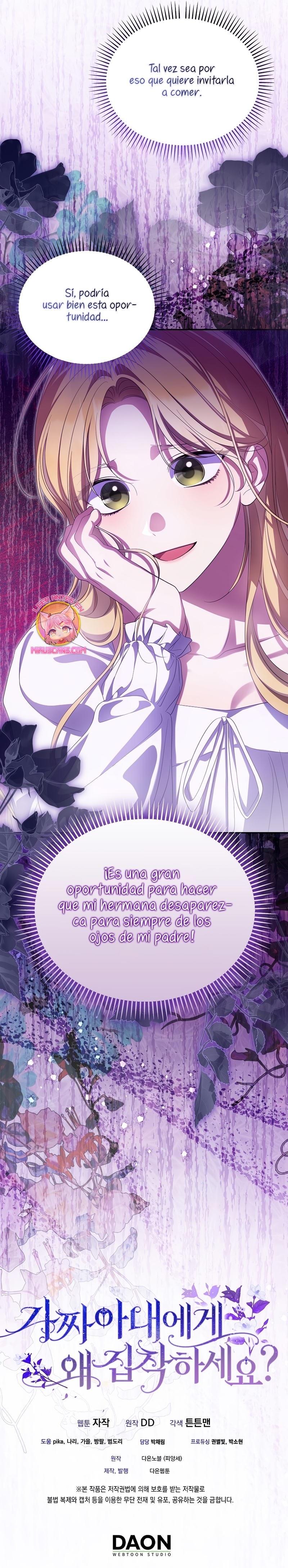 ¿Por qué estás obsesionado con tu esposa falsa?  Capitulo 48 page 33