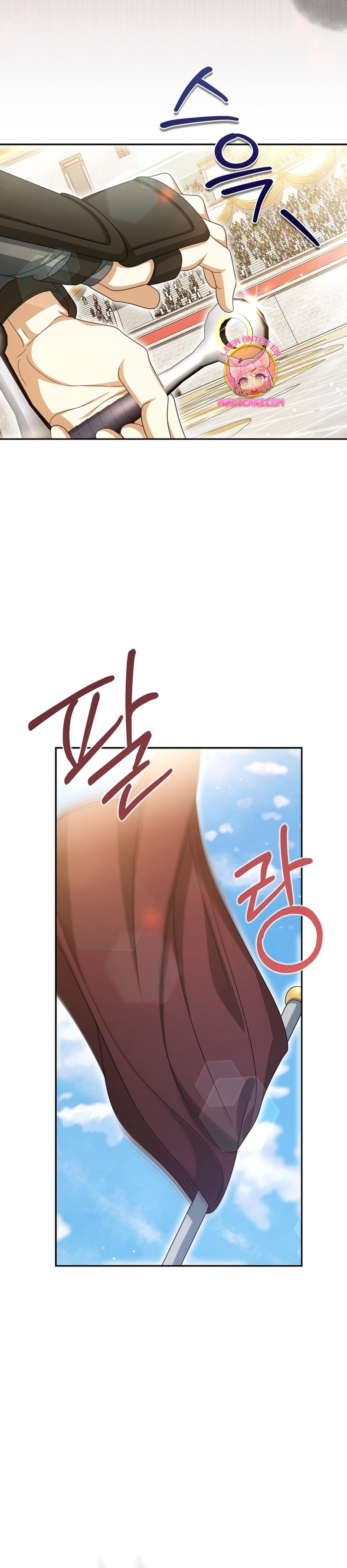 ¿Por qué estás obsesionado con tu esposa falsa?  Capitulo 47 page 10
