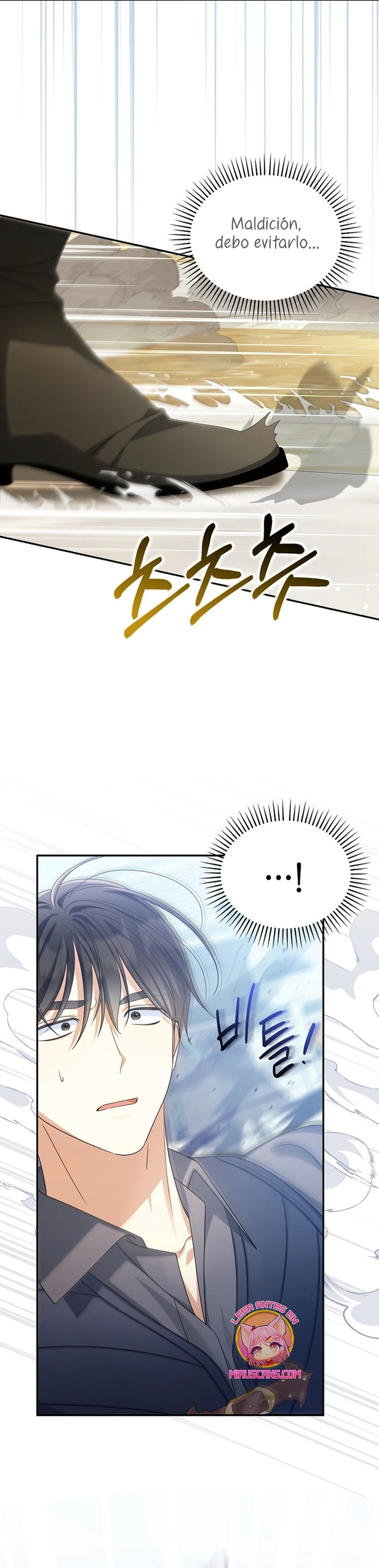 ¿Por qué estás obsesionado con tu esposa falsa?  Capitulo 47 page 21