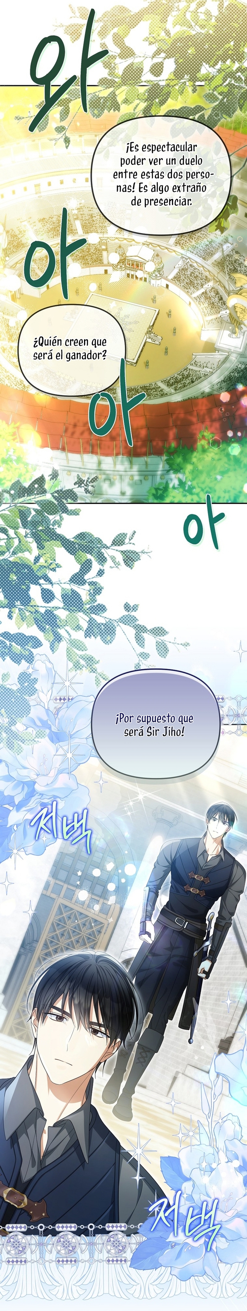 ¿Por qué estás obsesionado con tu esposa falsa?  Capitulo 47 page 5