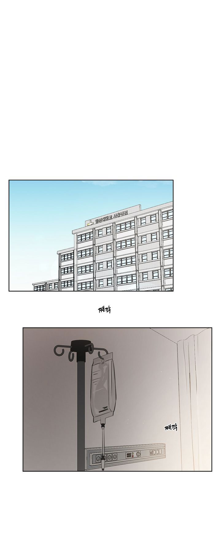 Solo un Amanecer – Capitulo 32 page 28