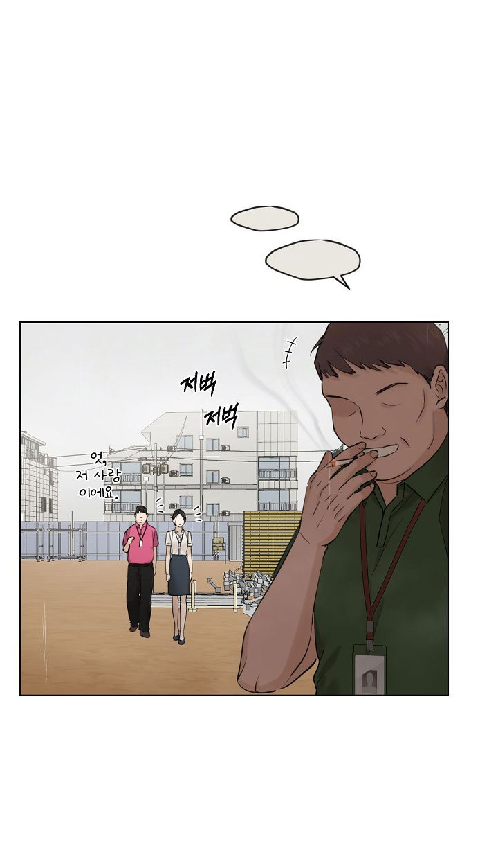 Solo un Amanecer – Capitulo 32 page 64