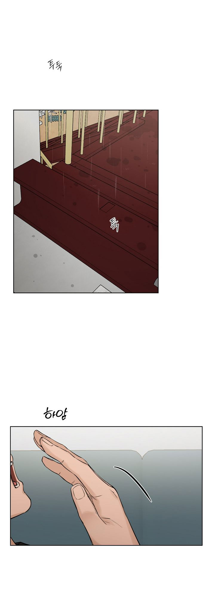 Solo un Amanecer – Capitulo 32 page 75