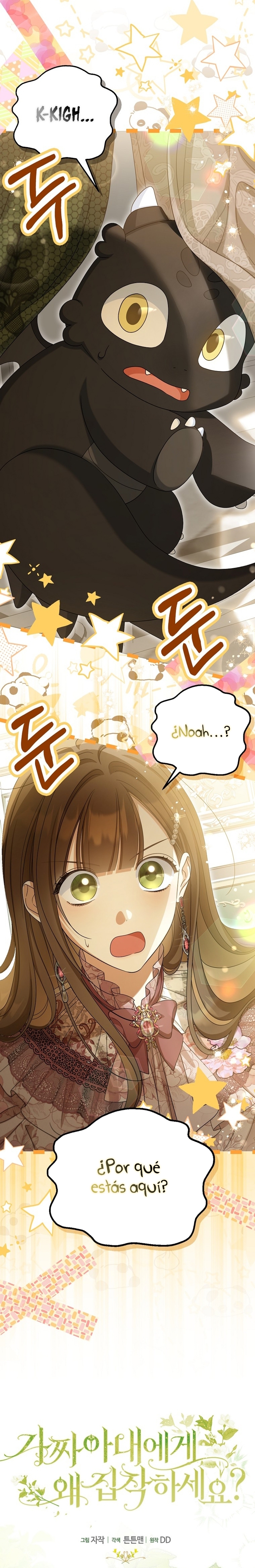¿Por qué estás obsesionado con tu esposa falsa?  Capitulo 49 page 10