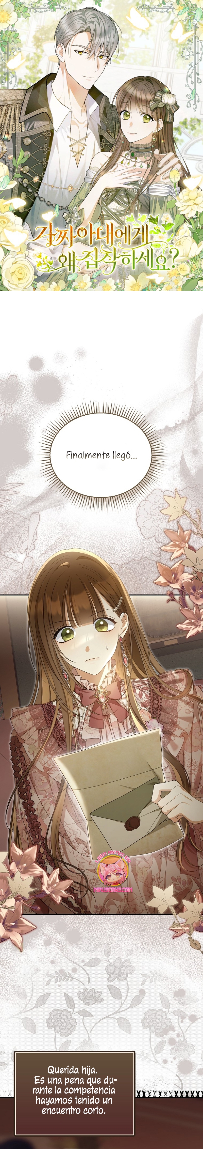 ¿Por qué estás obsesionado con tu esposa falsa?  Capitulo 49 page 1