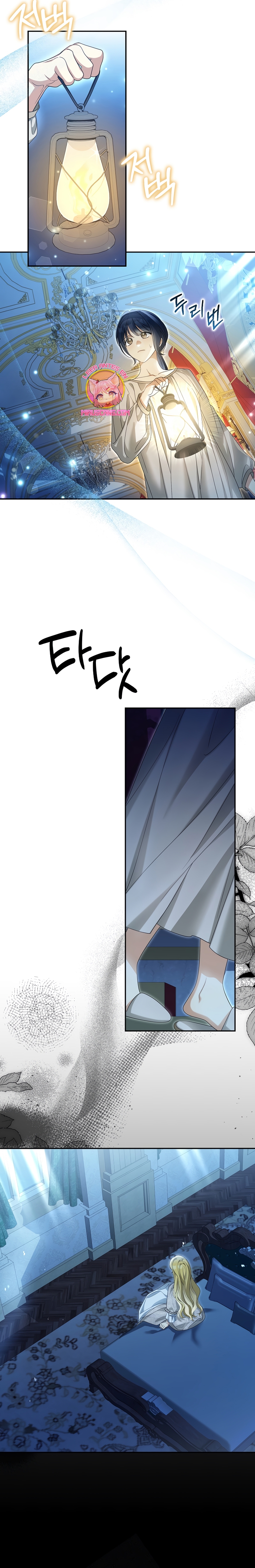 ¿Por qué estás obsesionado con tu esposa falsa?  Capitulo 50 page 17
