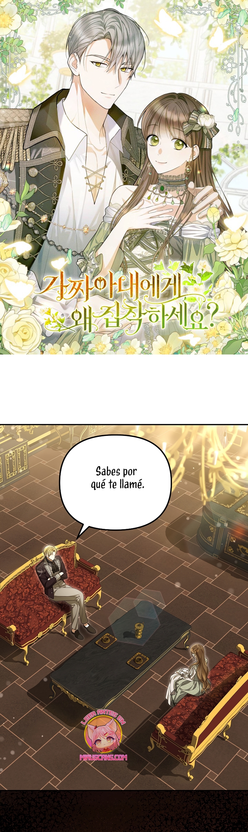 ¿Por qué estás obsesionado con tu esposa falsa?  Capitulo 50 page 1
