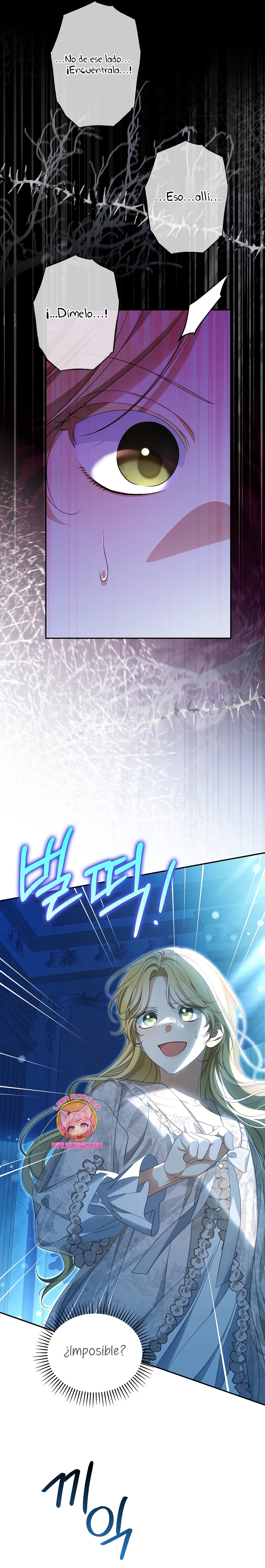 ¿Por qué estás obsesionado con tu esposa falsa?  Capitulo 50 page 22