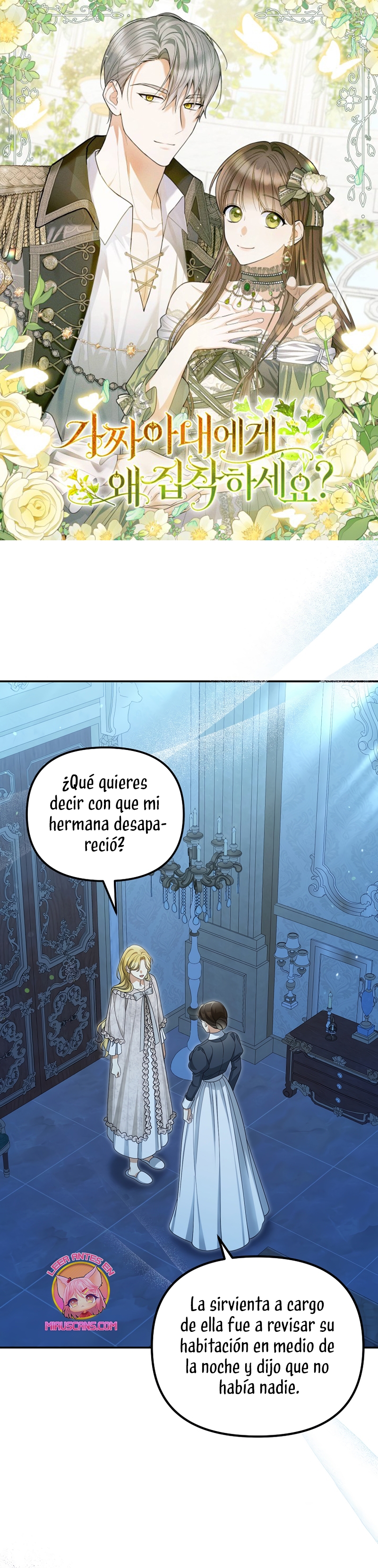 ¿Por qué estás obsesionado con tu esposa falsa?  Capitulo 51 page 1