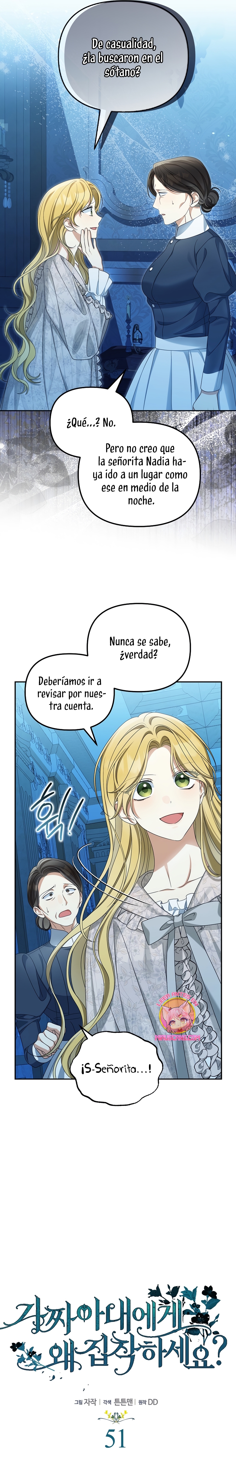 ¿Por qué estás obsesionado con tu esposa falsa?  Capitulo 51 page 3