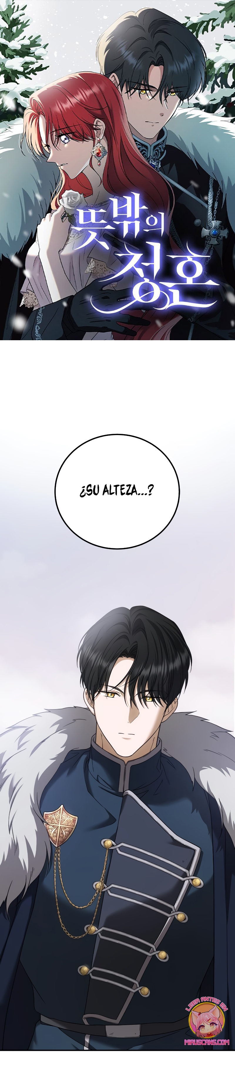 Una propuesta de matrimonio inesperada  Capitulo 21 page 1