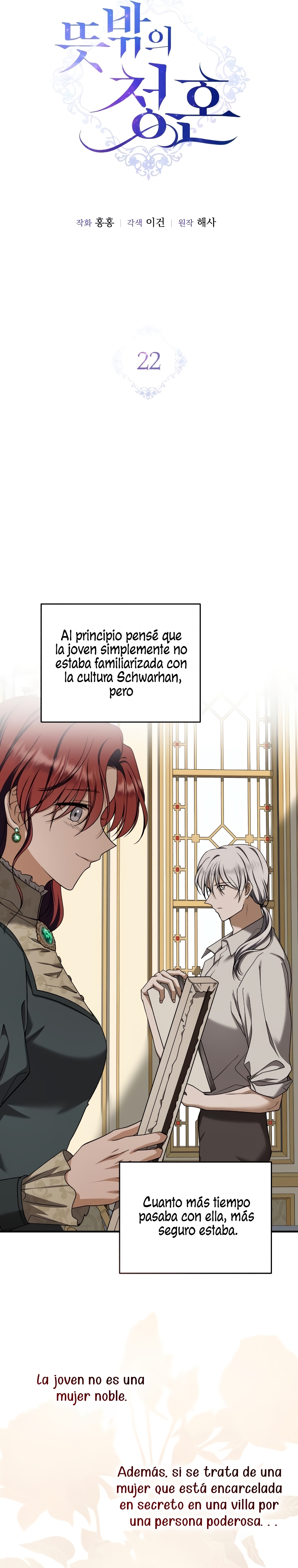 Una propuesta de matrimonio inesperada  Capitulo 22 page 12
