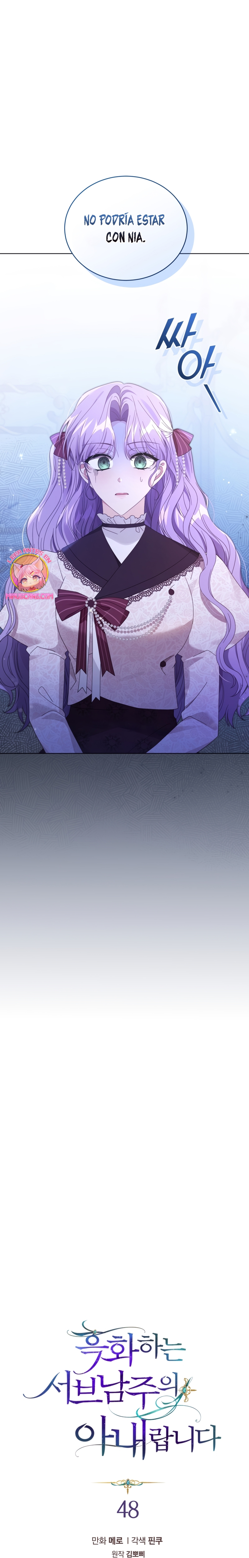 Soy la esposa del segundo protagonista corrompido  Capitulo 49 page 2