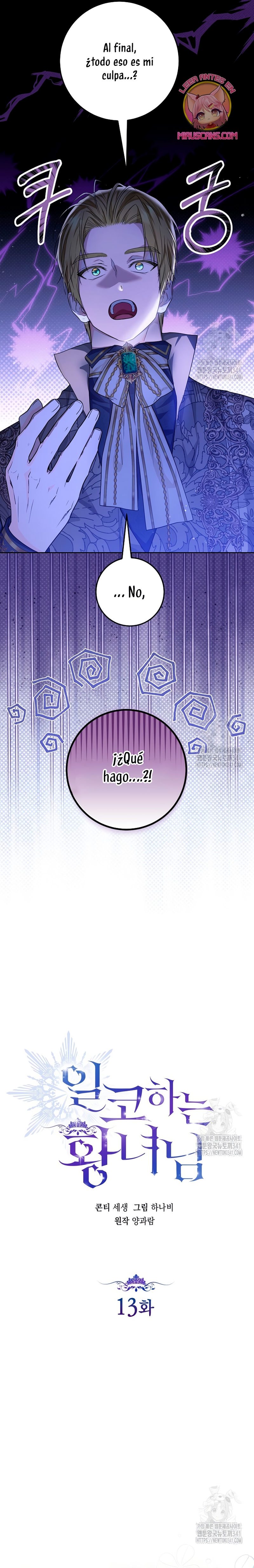 Soy una princesa que trabaja duro  Capitulo 13 page 9