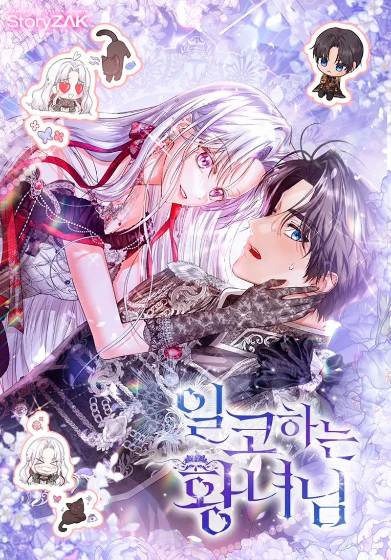 Soy una princesa que trabaja duro  Capitulo 4 page 1