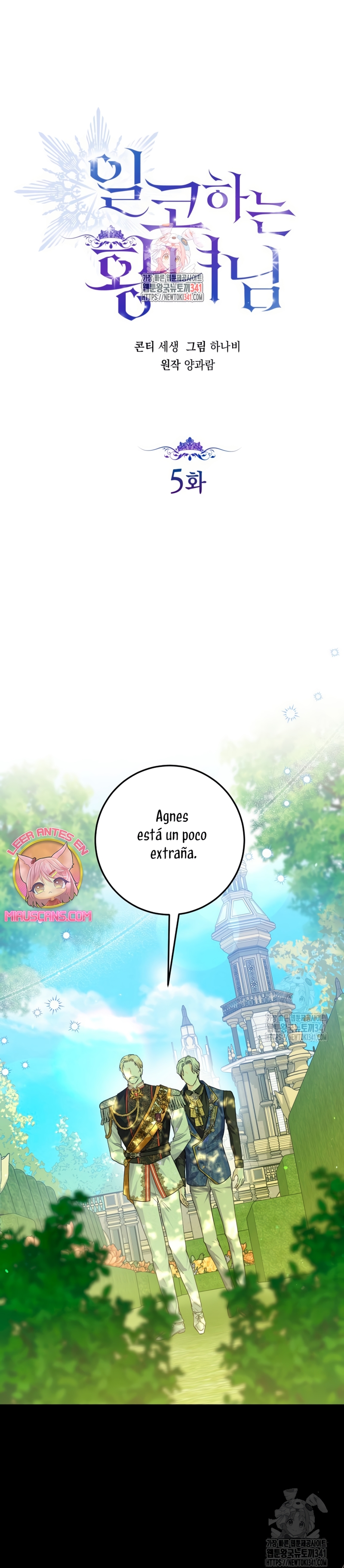Soy una princesa que trabaja duro Capitulo 5 page 2