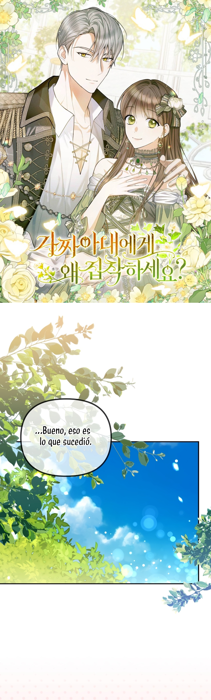 ¿Por qué estás obsesionado con tu esposa falsa?  Capitulo 53 page 1
