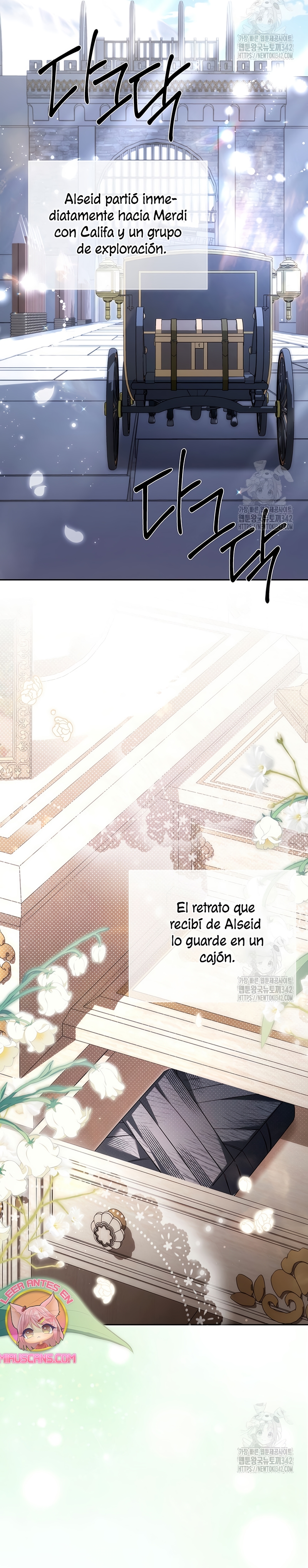 ¿Mi enemigo en mi vida pasada fue mi papá?  Capitulo 11 page 12