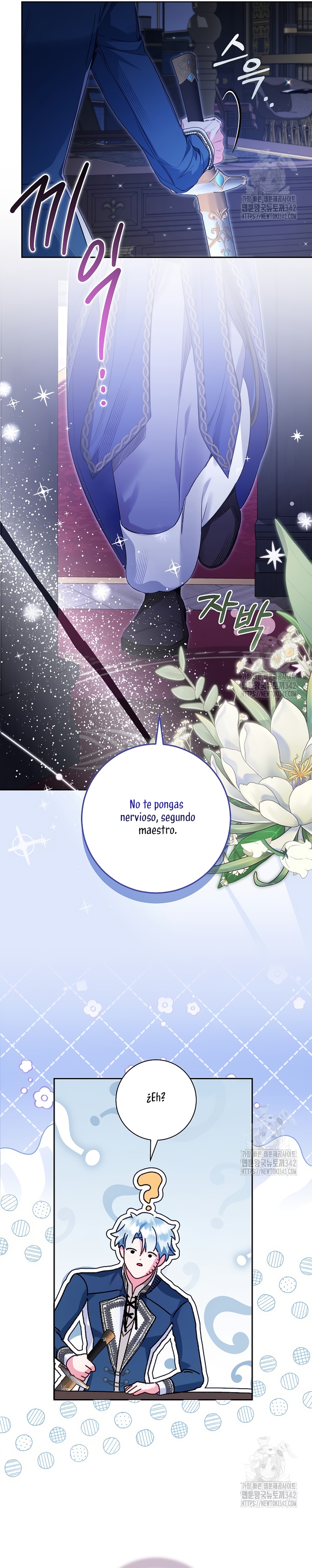¿Mi enemigo en mi vida pasada fue mi papá?  Capitulo 14 page 15