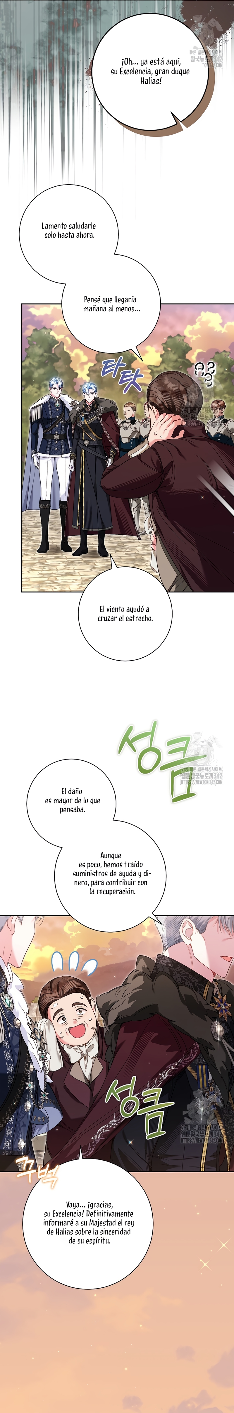 ¿Mi enemigo en mi vida pasada fue mi papá?  Capitulo 14 page 4