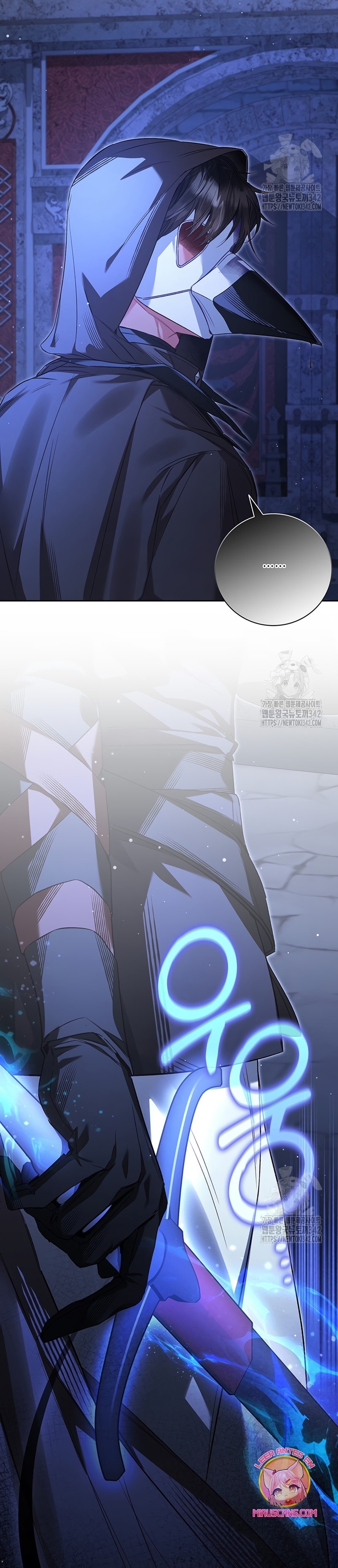 ¿Mi enemigo en mi vida pasada fue mi papá?  Capitulo 18 page 40