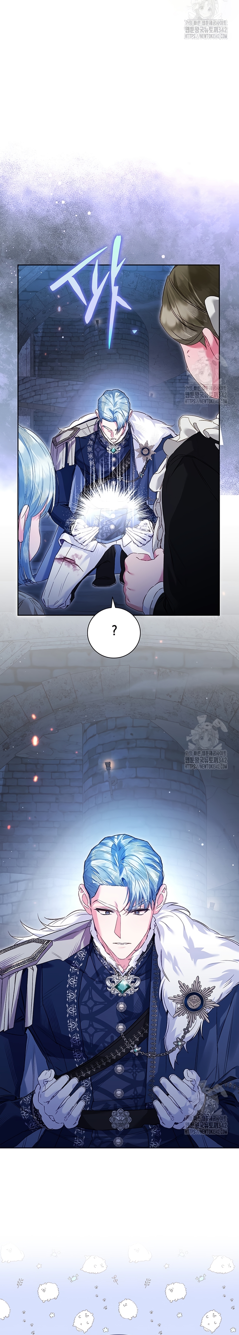 ¿Mi enemigo en mi vida pasada fue mi papá?  Capitulo 20 page 13