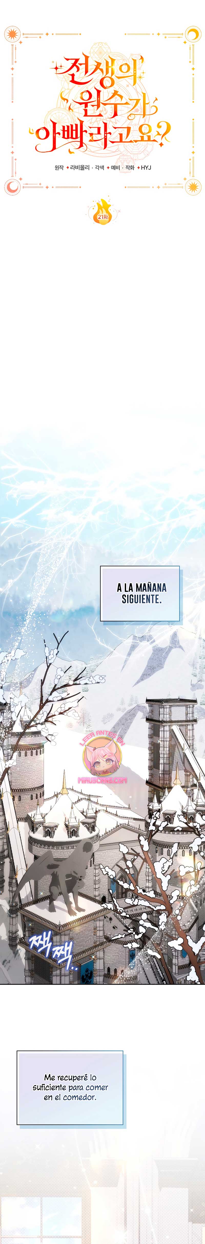 ¿Mi enemigo en mi vida pasada fue mi papá?  Capitulo 21 page 15