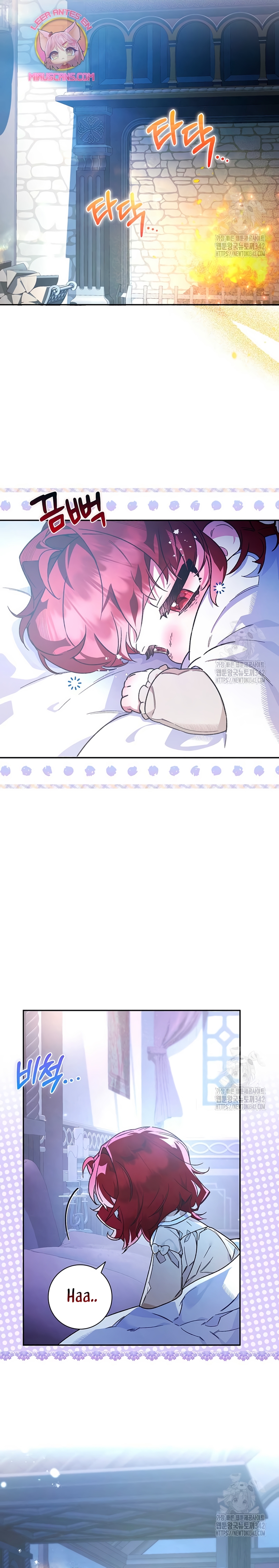 ¿Mi enemigo en mi vida pasada fue mi papá?  Capitulo 6 page 5