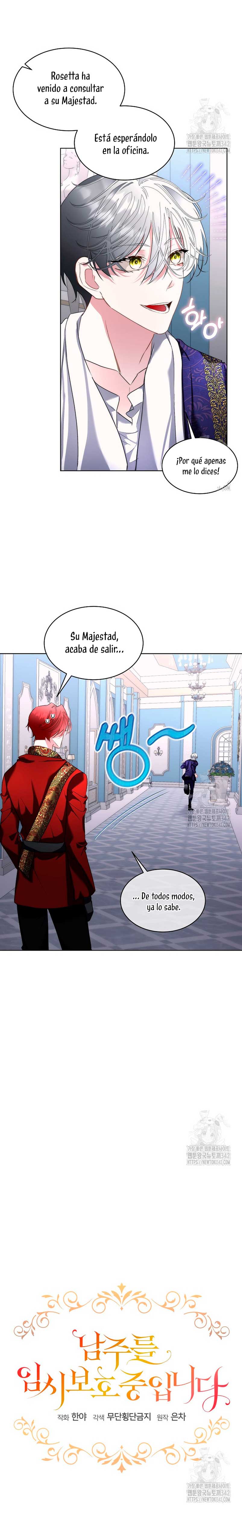 El protagonista está bajo protección temporal  Capitulo 70 page 3