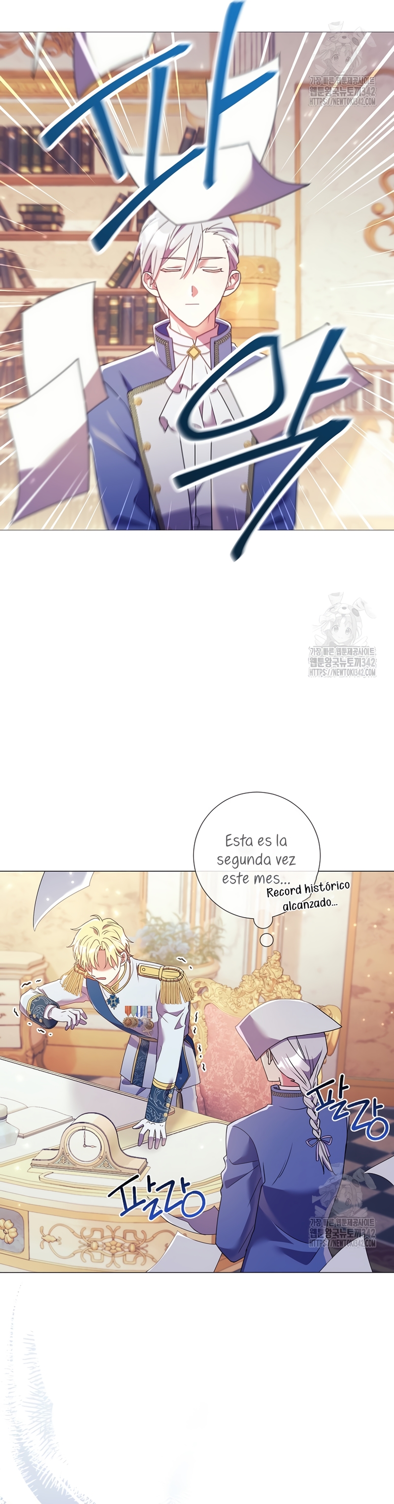 ¿Qué clase de divorcio es éste cuando ni siquiera me he casado, Su Majestad?  Capitulo 17 page 25