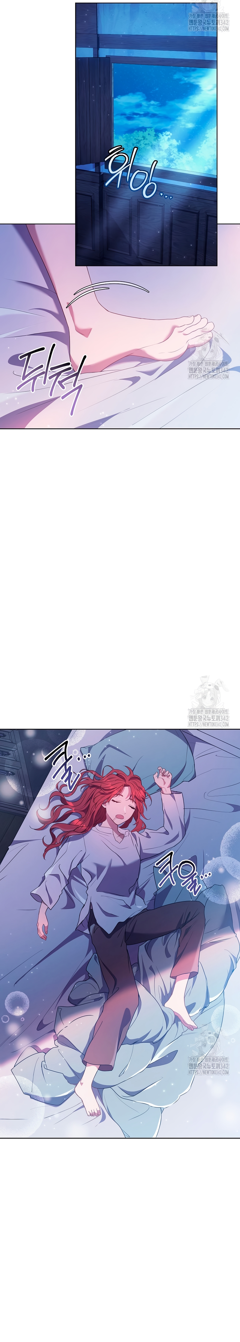¿Qué clase de divorcio es éste cuando ni siquiera me he casado, Su Majestad?  Capitulo 2 page 23